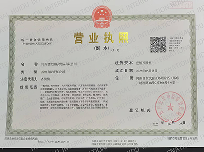 Quality Certificate