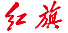 Hongqi